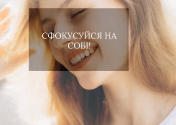 Салон красоты