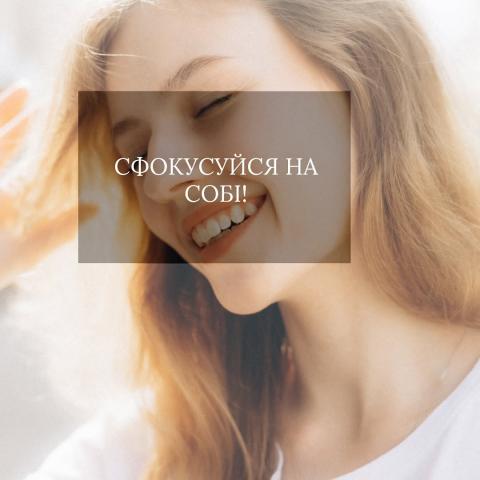 Салон красоты